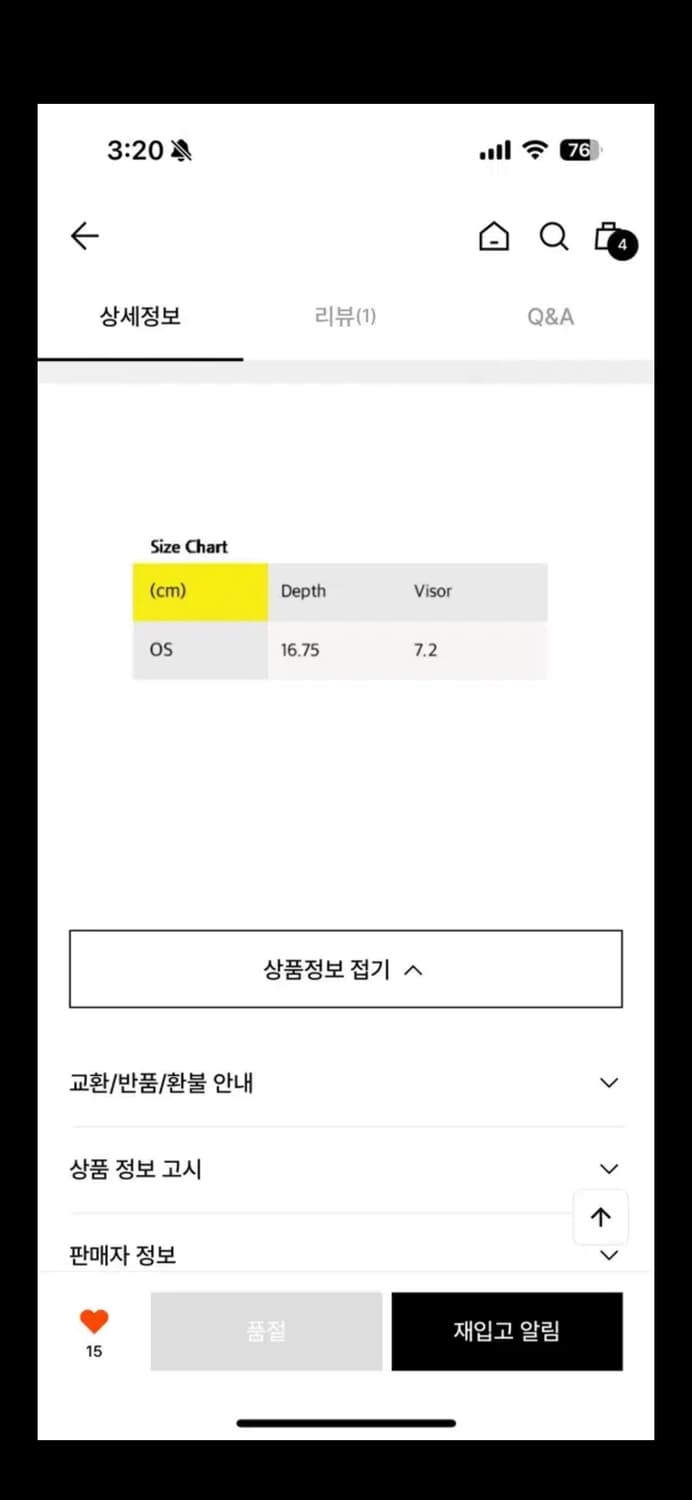 선러브 sunlove 볼캡 (택달린 새상품) 상품이미지9