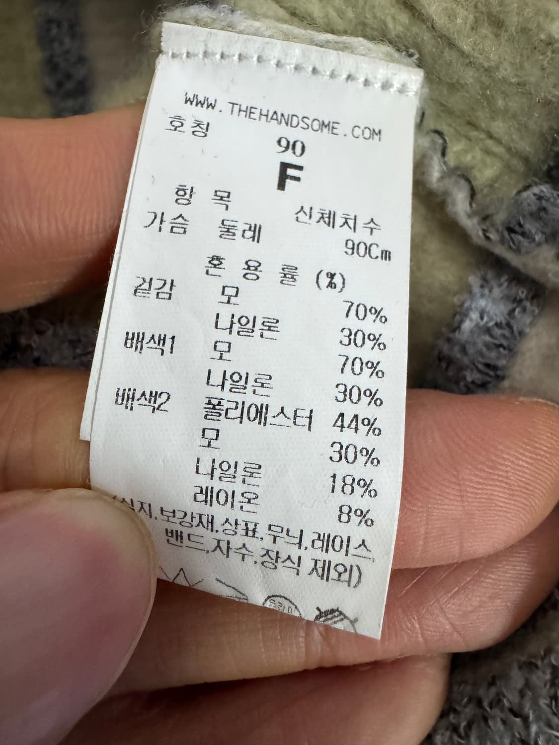 여성 한섬 시스템 23년도 스트라이프 크롭 니트 S 상품이미지4