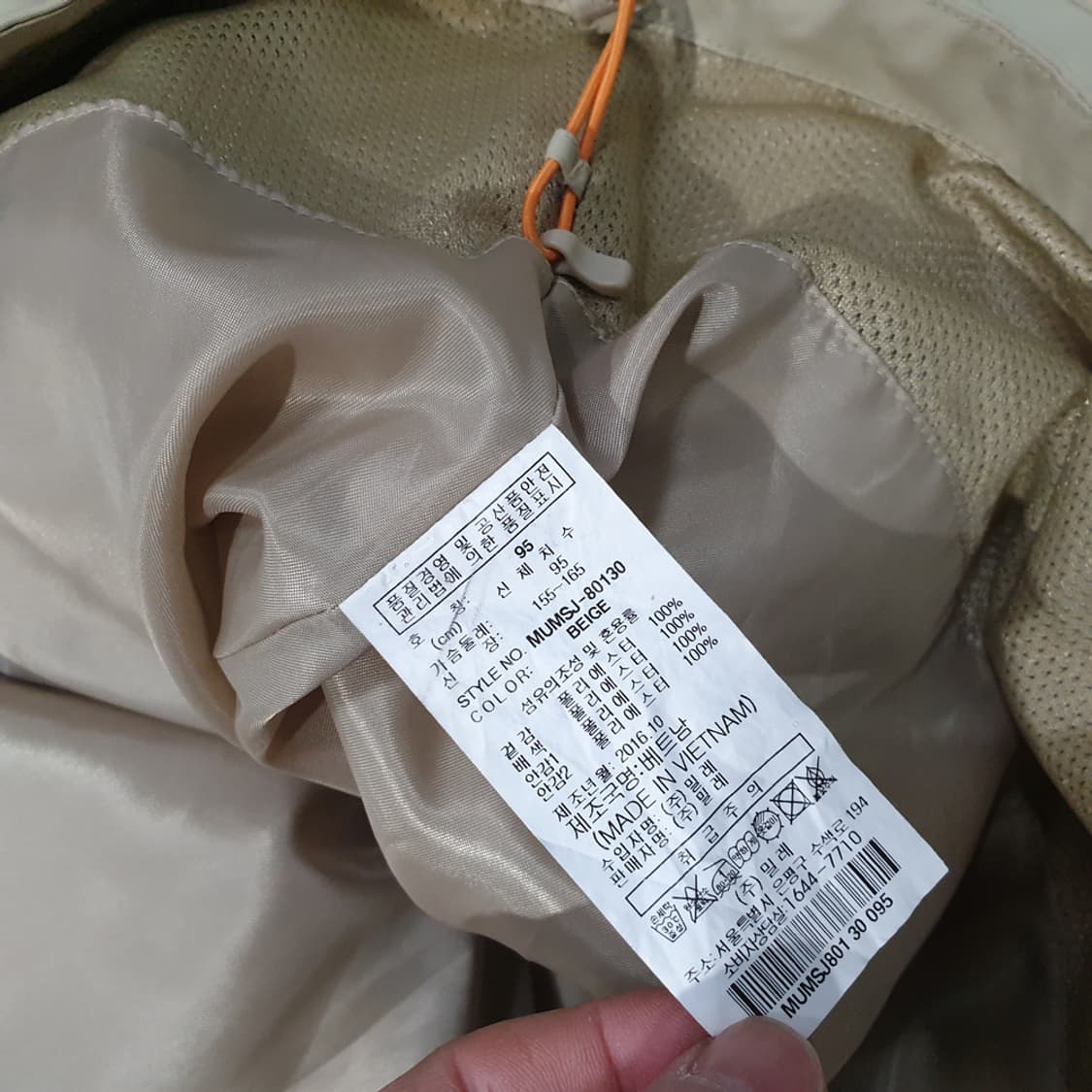 밀레 여성 바람막이 후드집업 95 상품이미지6