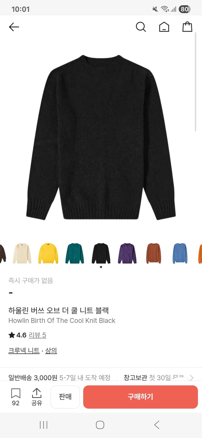 하울린 블랙 L 상품이미지1