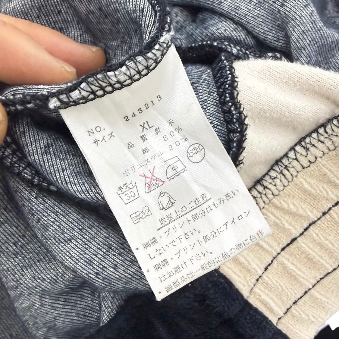 JPN hydraulics 오버사이즈 벨벳 패치워크 트랙자켓 집업 상품이미지9