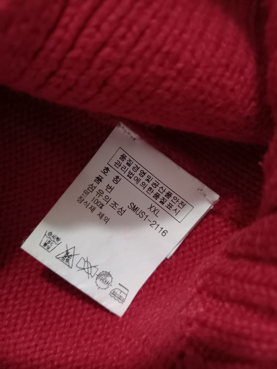 폴로 POLO 빅포니 니트 집업 105/XXL 상품이미지5