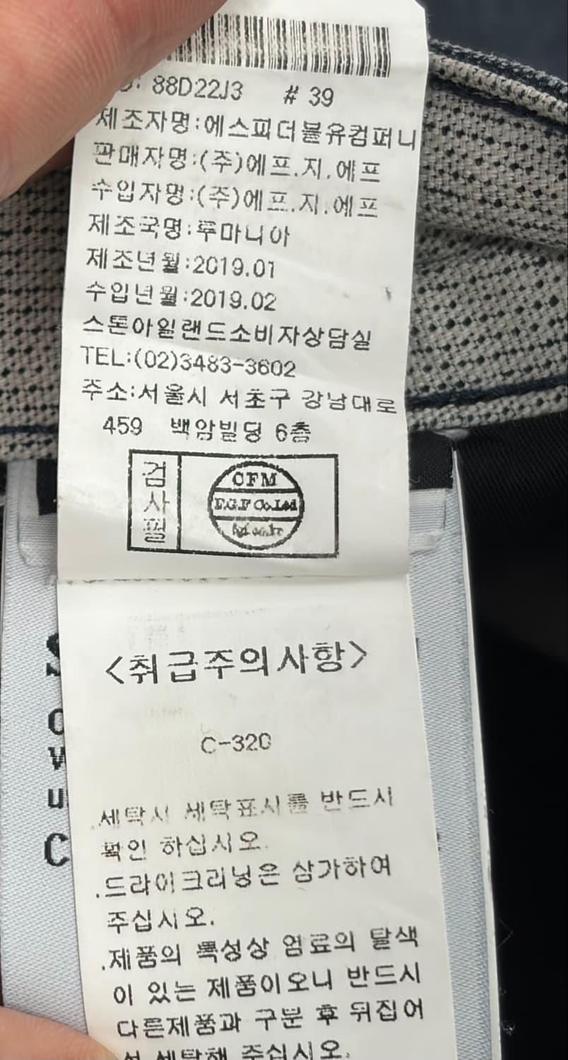 스톤아일랜드 반바지 데님 빈티지 워싱 상품이미지9