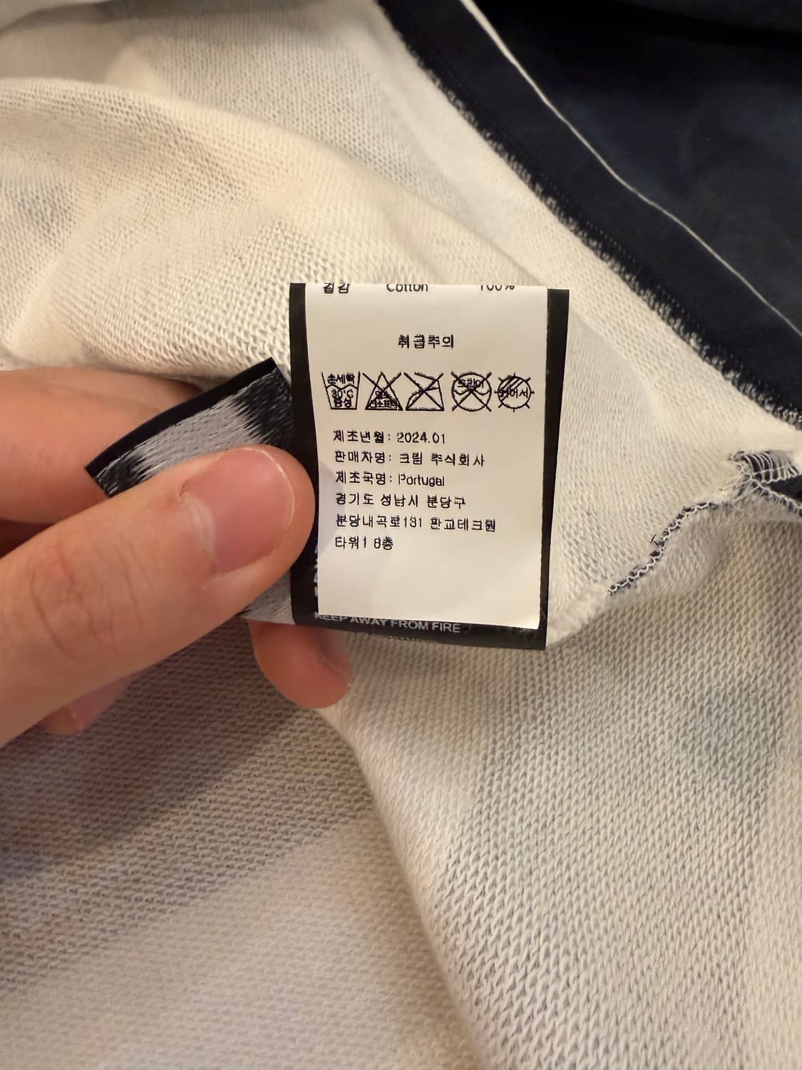 마틴 로즈 스트라이프 반집업 럭비 카라 스웨트셔츠 상품이미지7