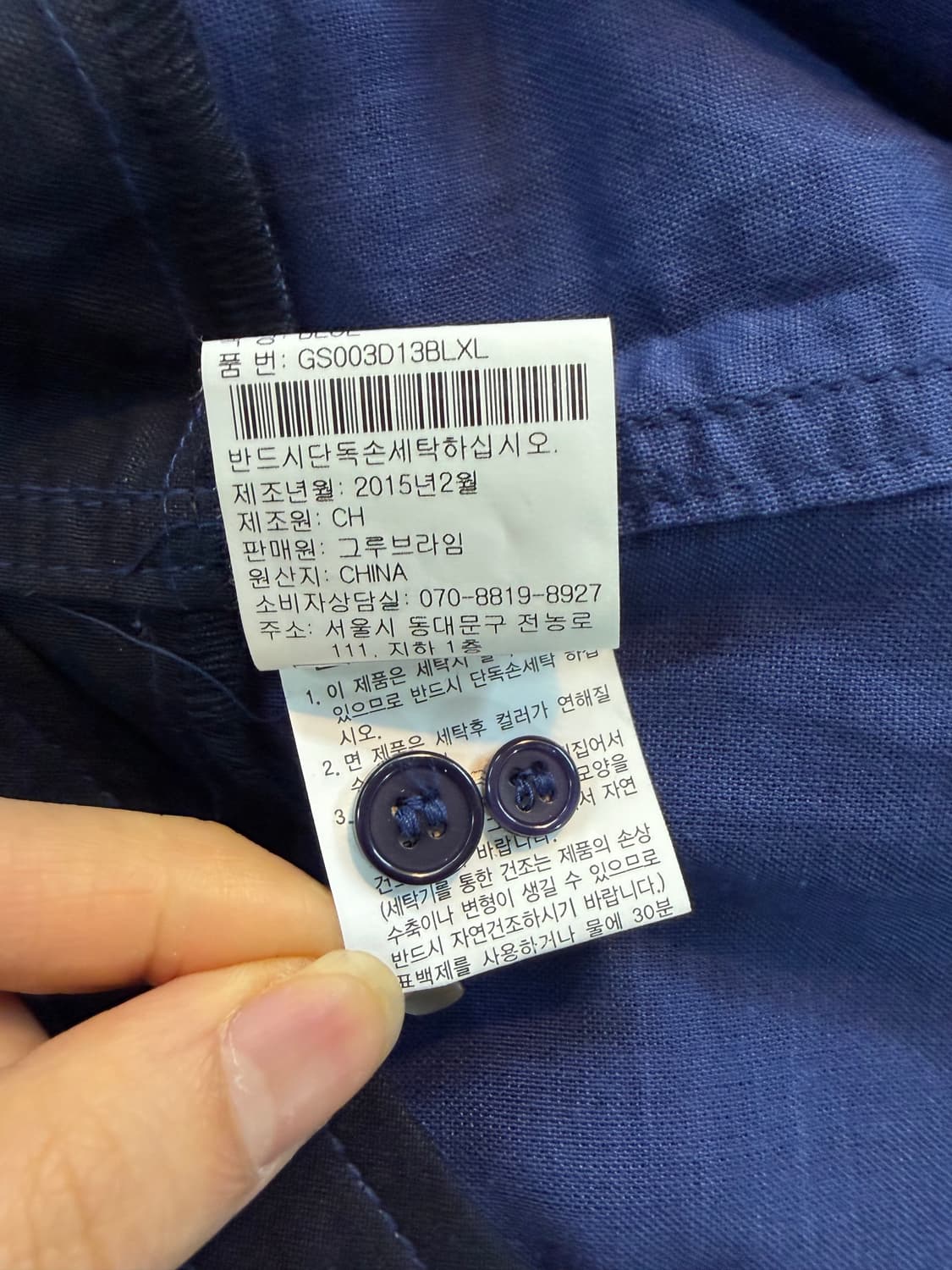 (새상품) 그루브라임 톤온톤 린넨 셔츠 XL 상품이미지7