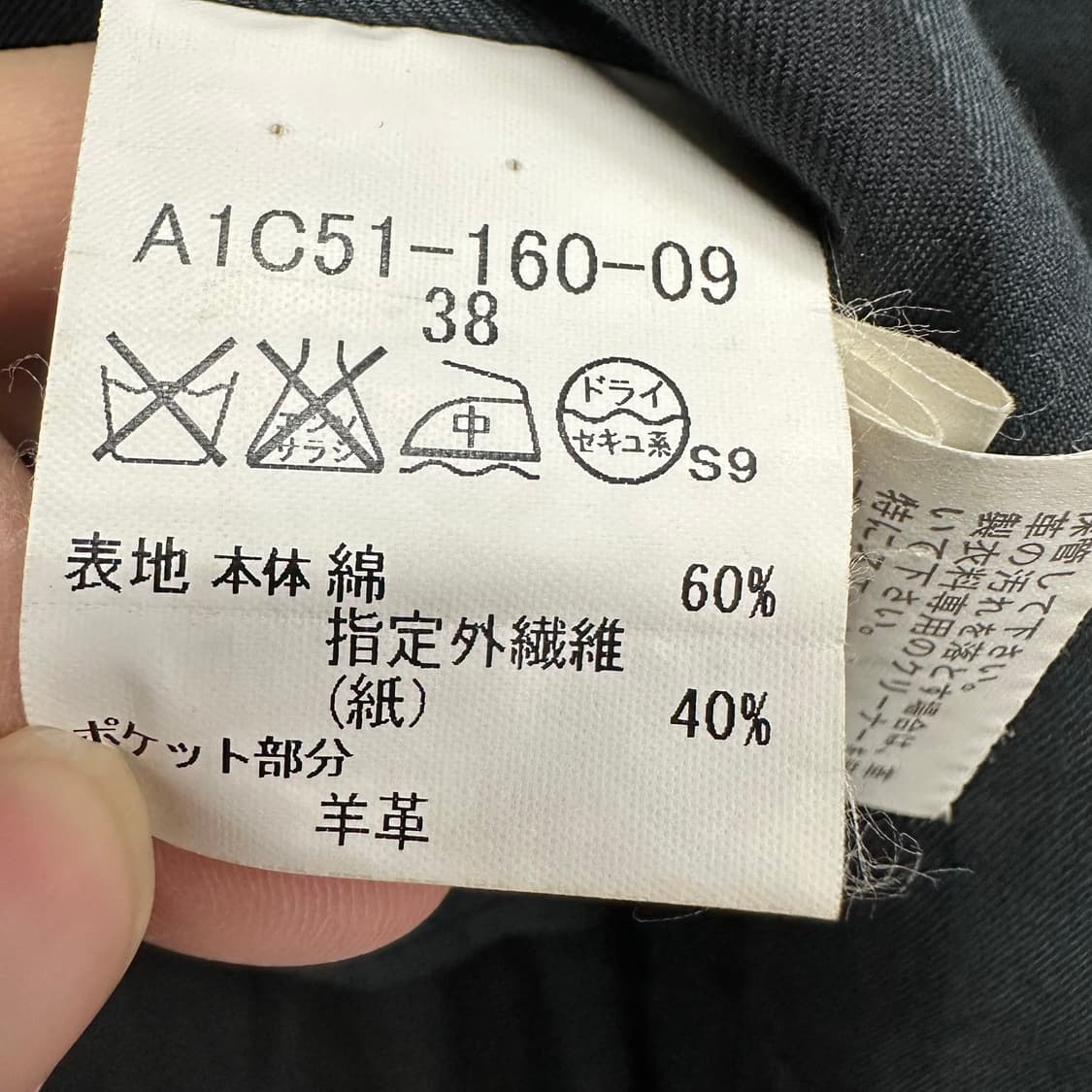 90 버버리 남자 벨트 트렌치 코트 상품이미지7