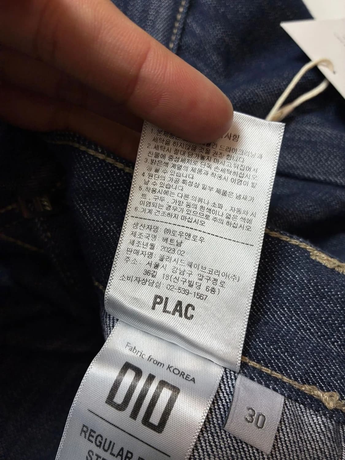 플랙 23SS 핀턱 워시드 데님 팬츠 PN9345 상품이미지8