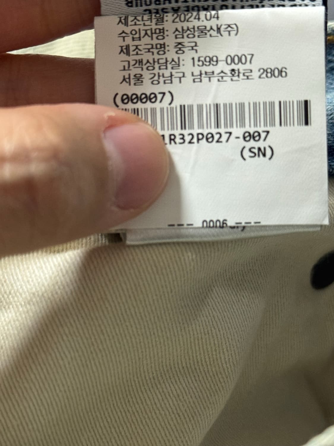 r13 cuffed x-bf jean 데님 팬츠 27 상품이미지5