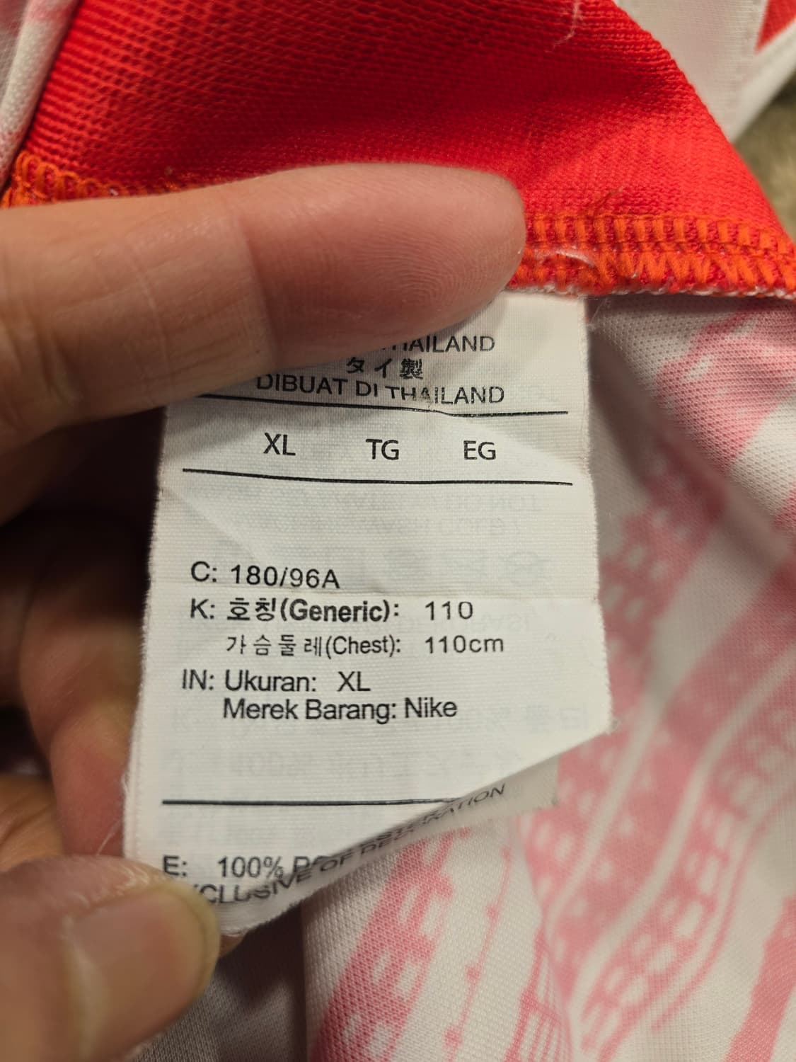 나이키 RB 라이프치히 21/22 홈 져지 유니폼 XL 상품이미지9