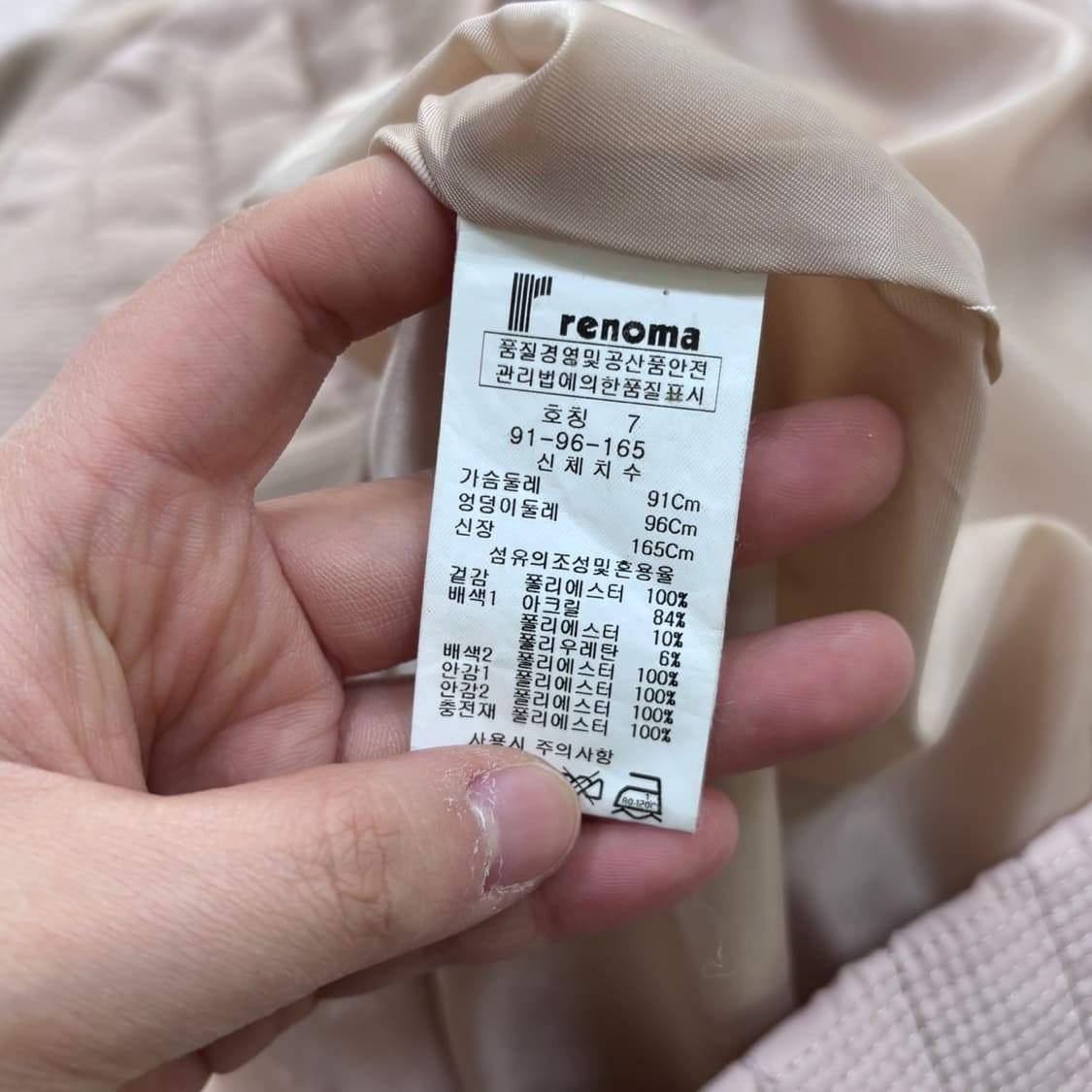 91-96-165 레노마 퀄팅 롱 자켓 0407E1 상품이미지4