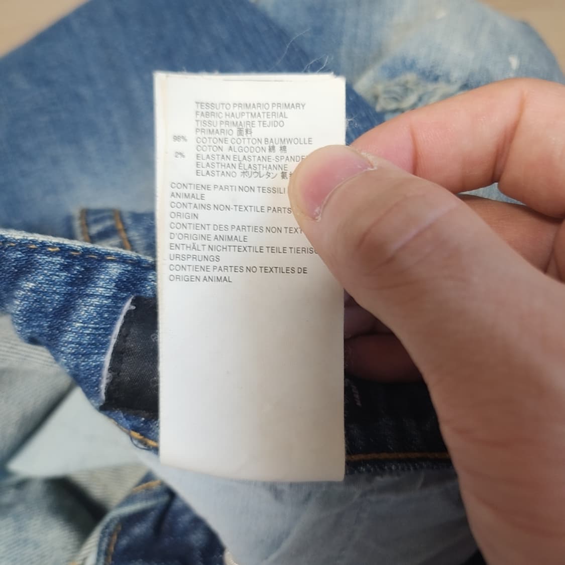 디스퀘어드2 데님 청바지 50사이즈 상품이미지5