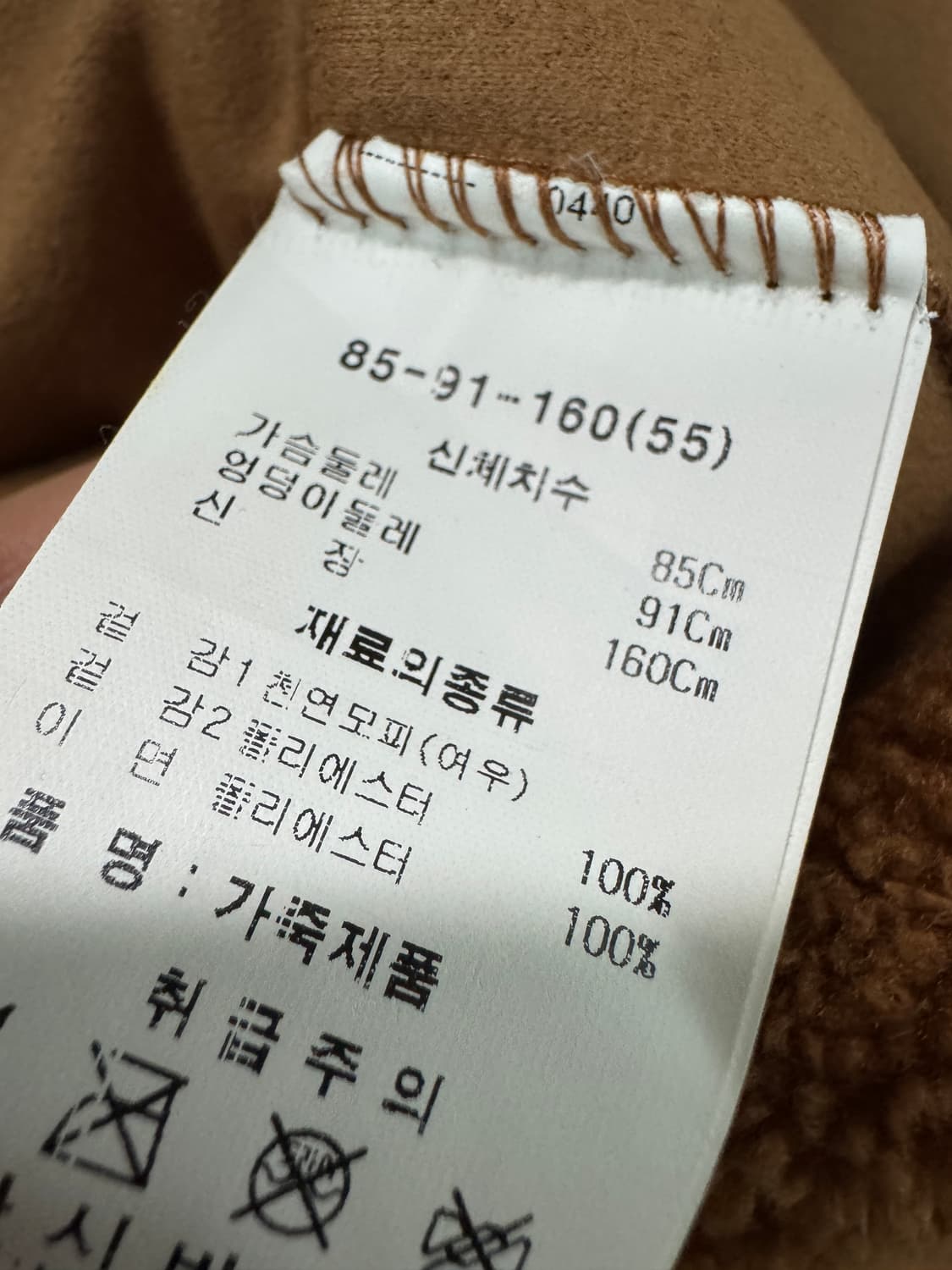 여성 빈티지 천연 여우모피 퍼 베스트 조끼 55 상품이미지4