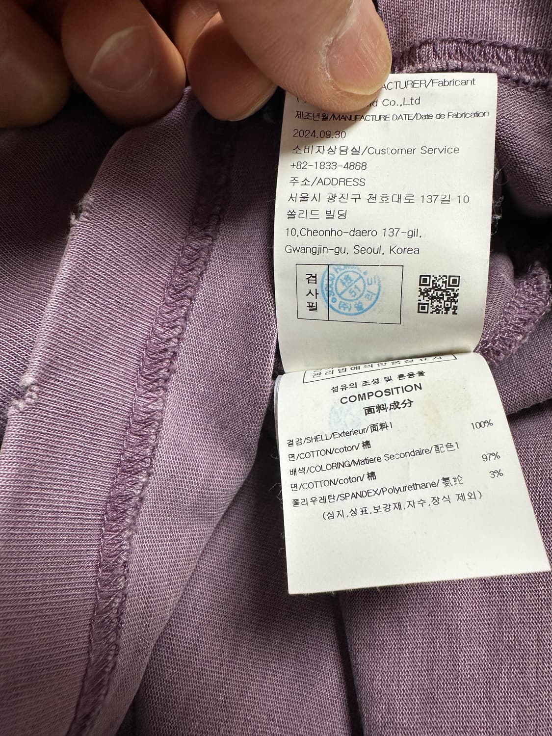 (50) 솔리드옴므 25SS 바이올렛 빅오버 포켓 티셔츠 상품이미지5