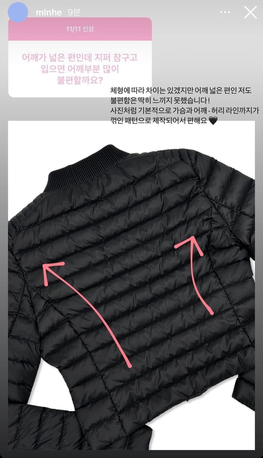 페일제이드 에어리 푸퍼 자켓 블랙 S 경량패딩 상품이미지6