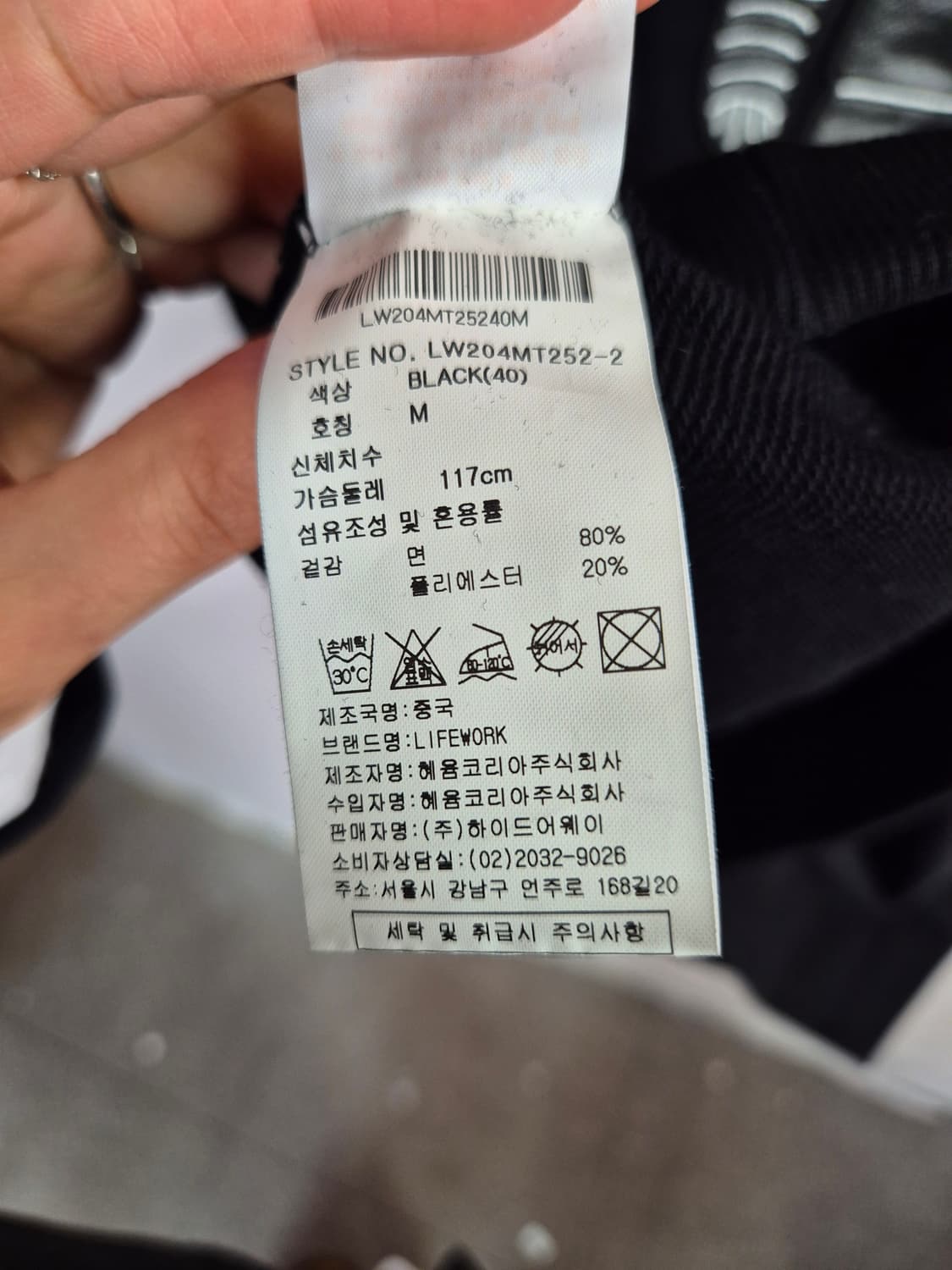 라이프워크 블랙 맨투맨 티셔츠 상품이미지9