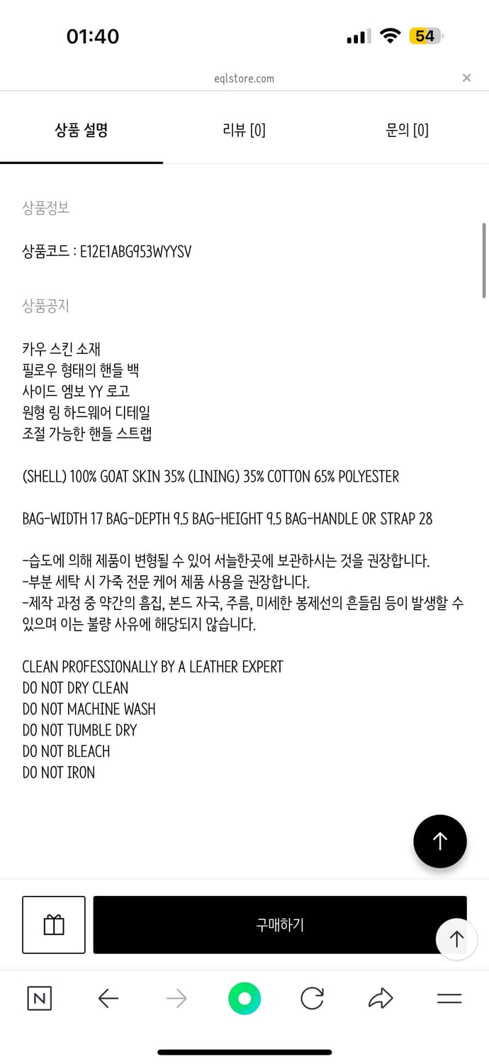 YY PILLOW MINI  SILVER 상품이미지5