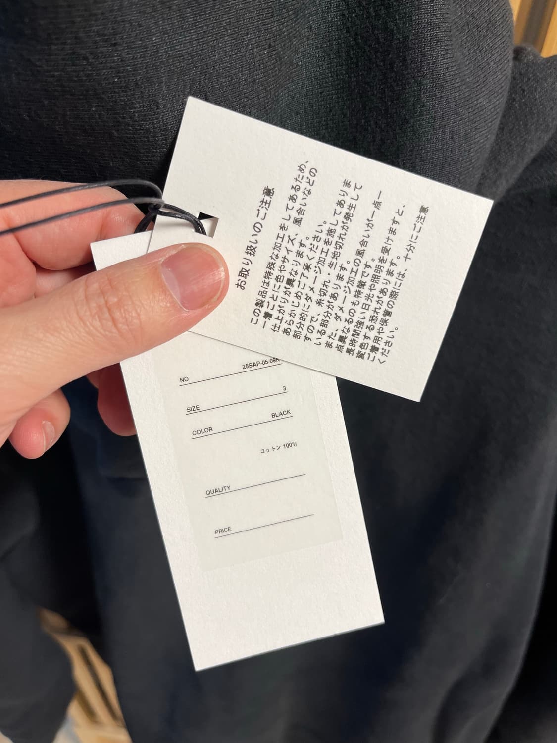 아프레쎄 빈티지 집업 후디 블랙 3 상품이미지3