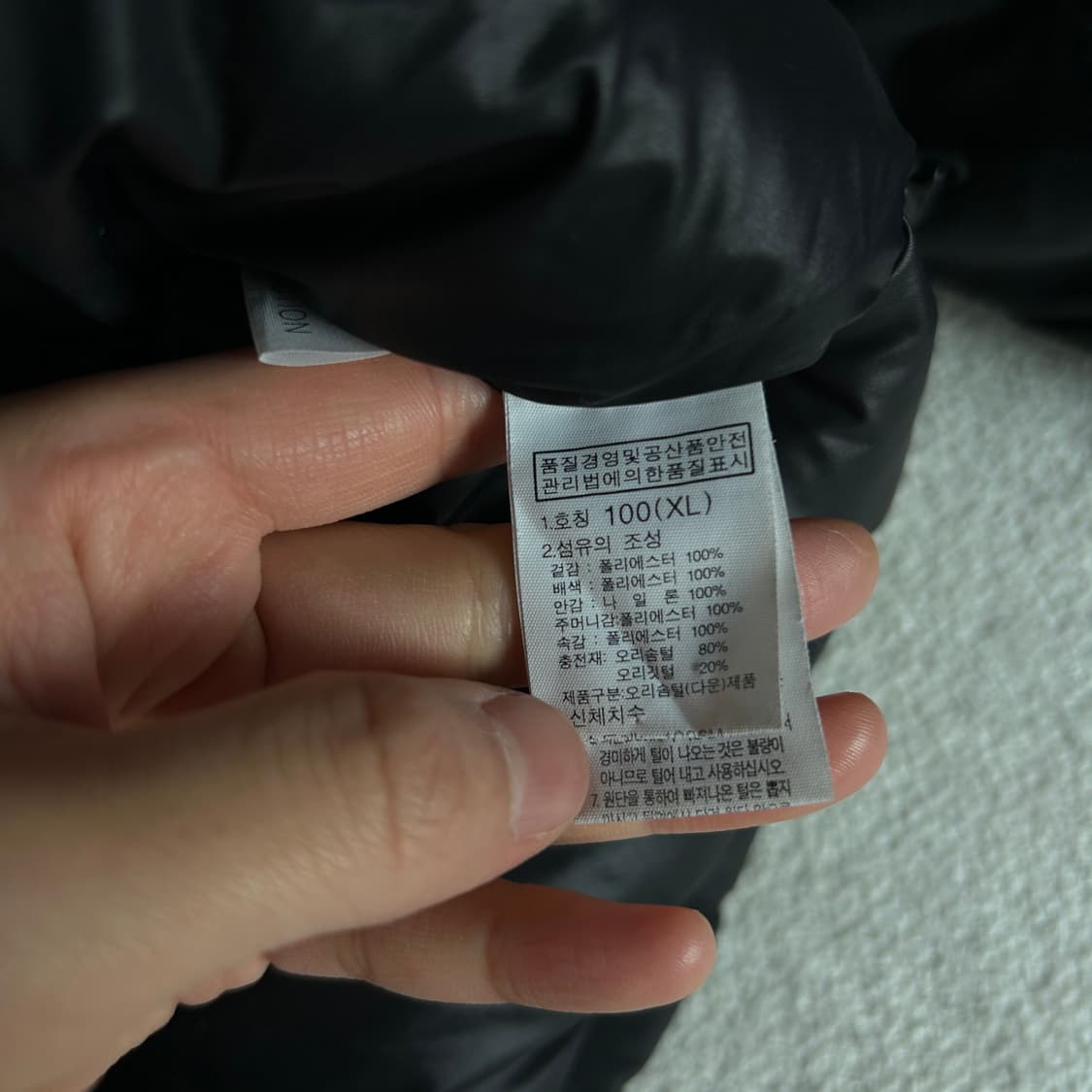 노스페이스 블랙 패딩 점퍼 L 상품이미지3