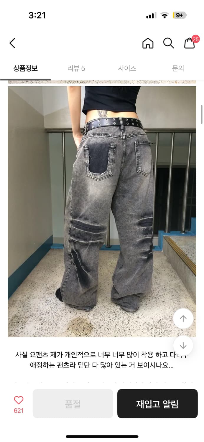 와이드팬츠 청바지 상품이미지3