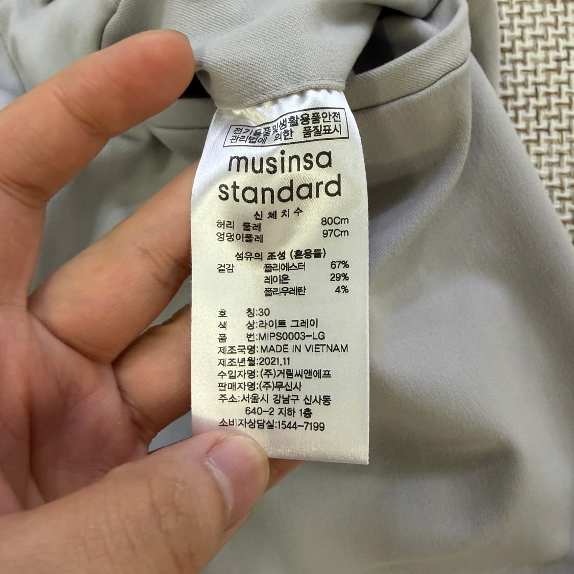 30 무신사스탠다드 세미와이드핏 팬츠 0518D 상품이미지5