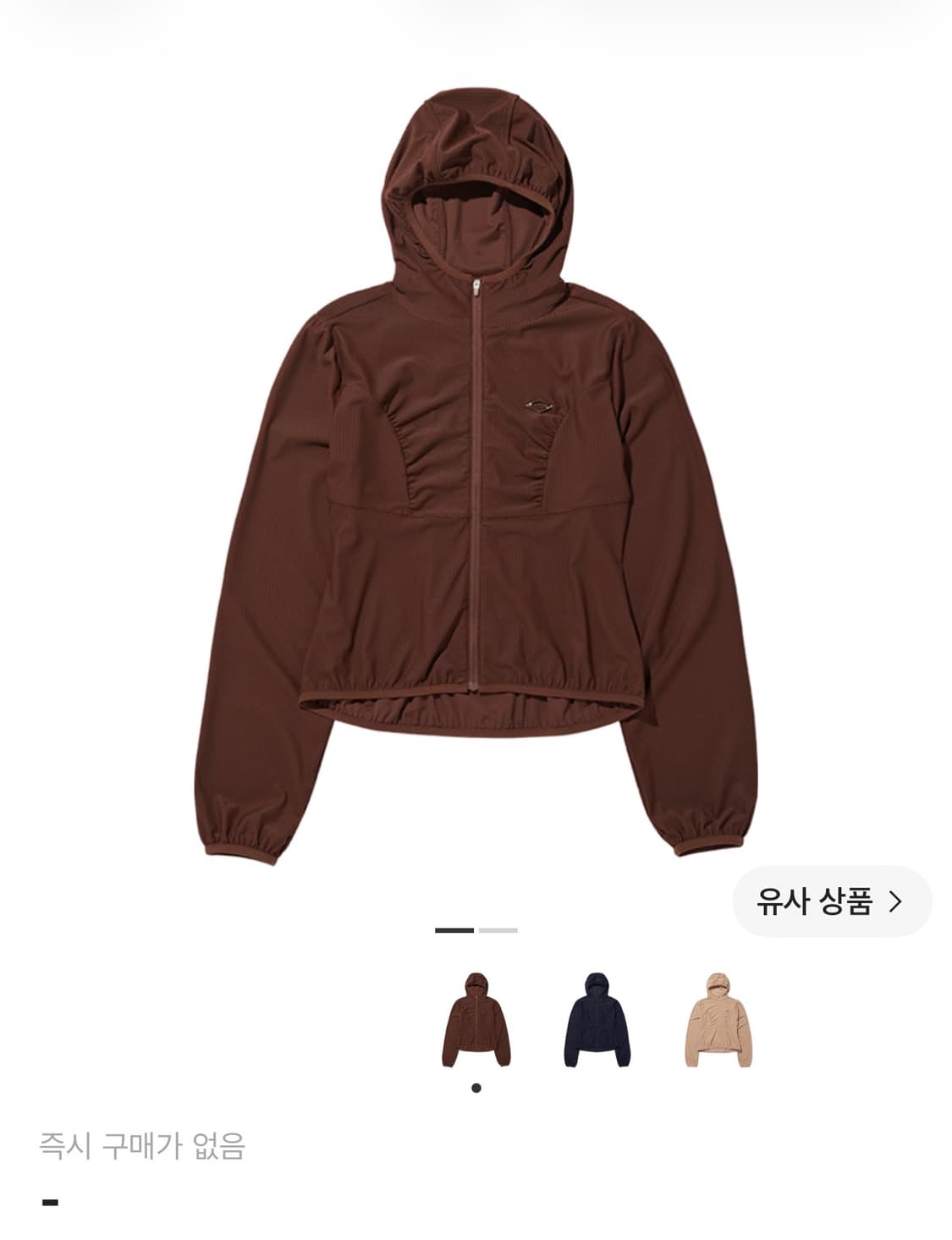 미스치프 와플후드집업 브라운 상품이미지1