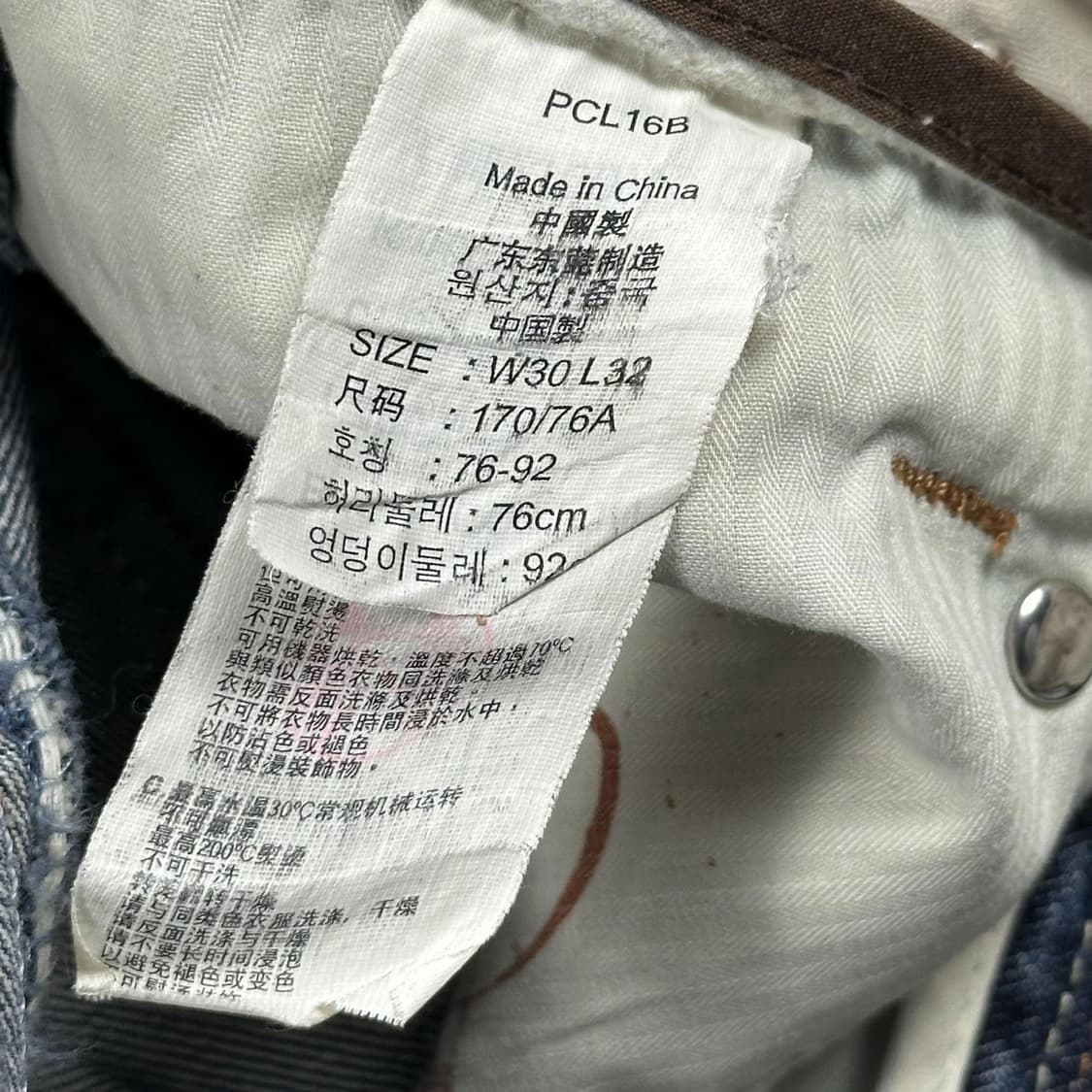 리바이스 오리지널 쿠퍼 부츠컷 데님 팬츠 (30인치) 상품이미지9