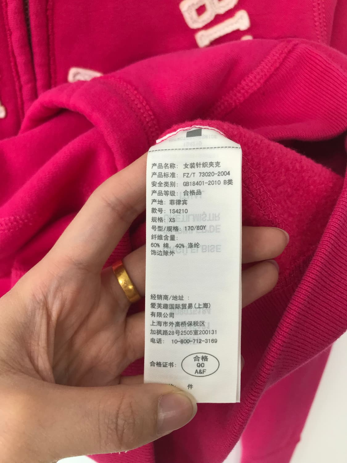 아베크롬비 y2k 와투케 핑크 딱붙 후드집업 상품이미지5
