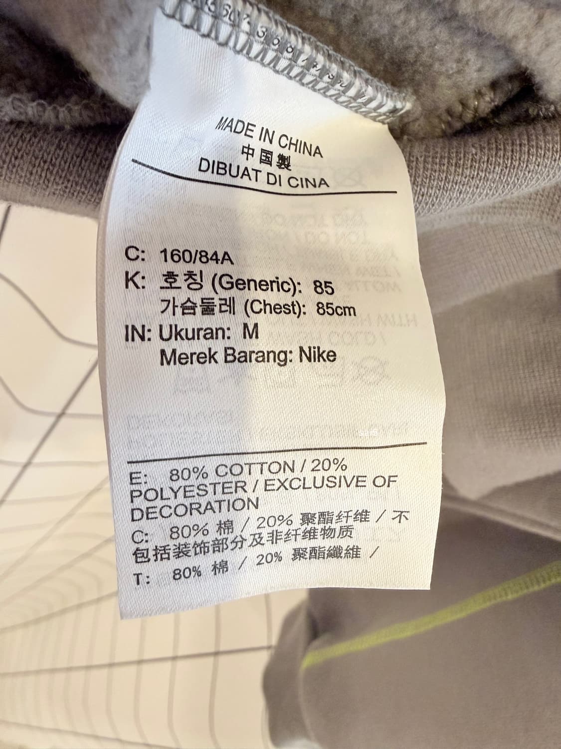 나이키 기모 크롭 후드티 상품이미지5