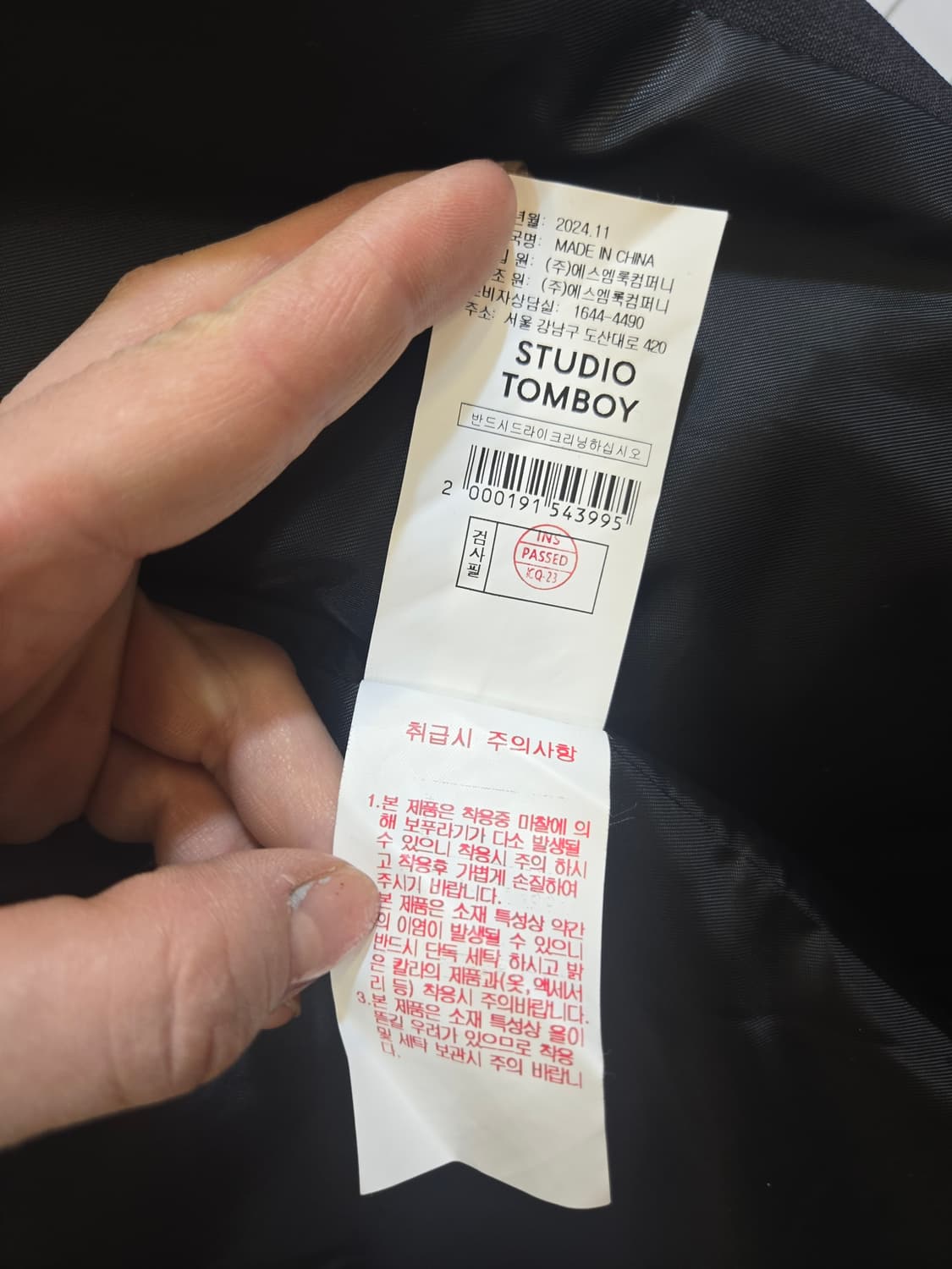 스튜디오톰보이 차골그레이 블레이저  상품이미지4