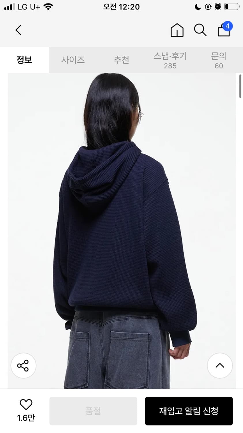 (새상품)더콜디스모먼트 네이비 후드집업  L 상품이미지3