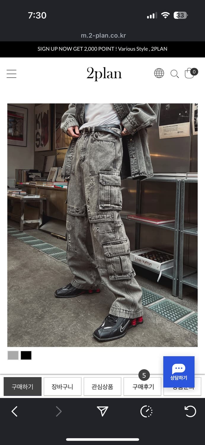 투플랜 바지 상품이미지1