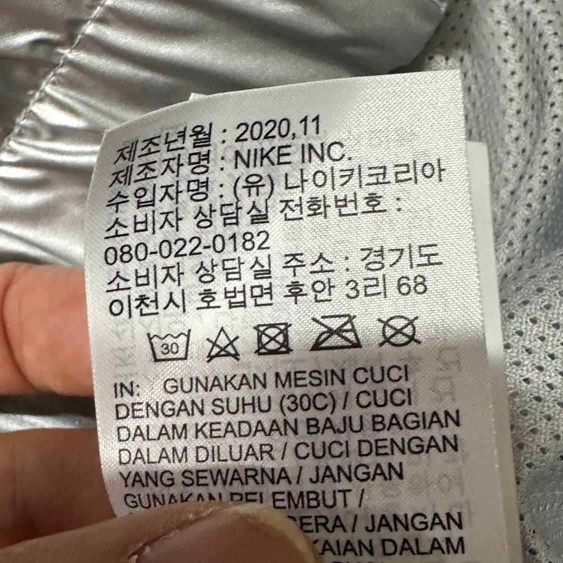 나이키 NBA 레이커스 유니크 바막 자켓 xxxl 상품이미지7