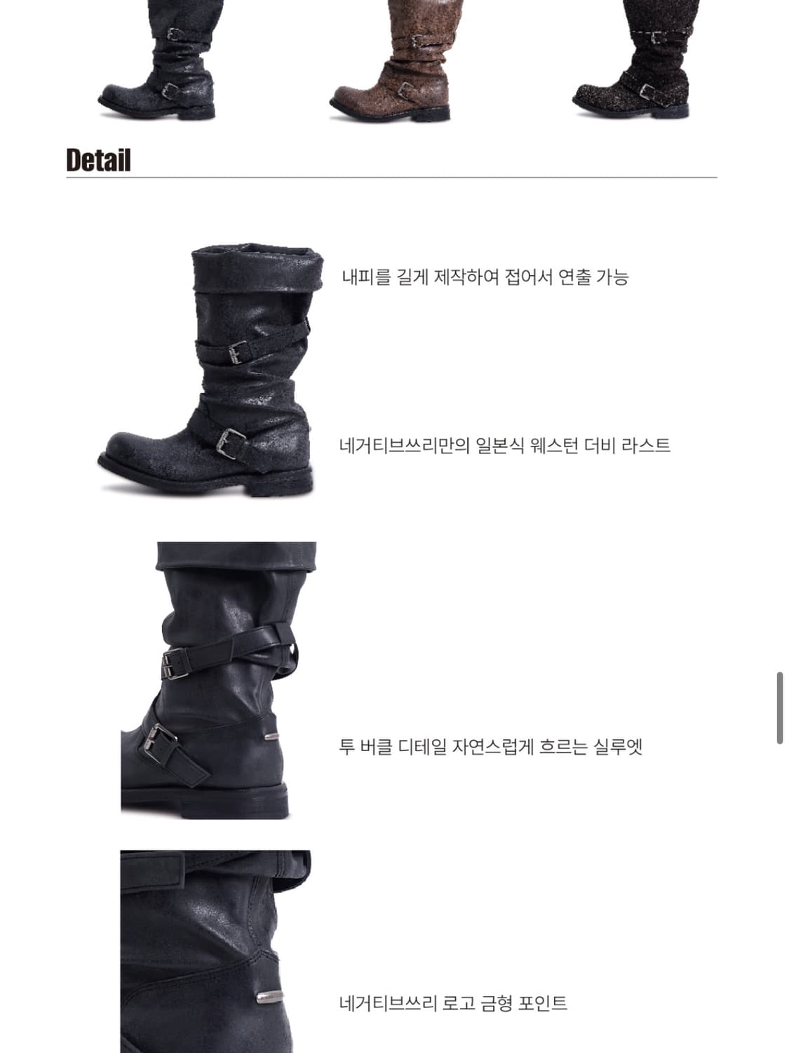 네거티브쓰리 부츠 250 새상품 상품이미지4