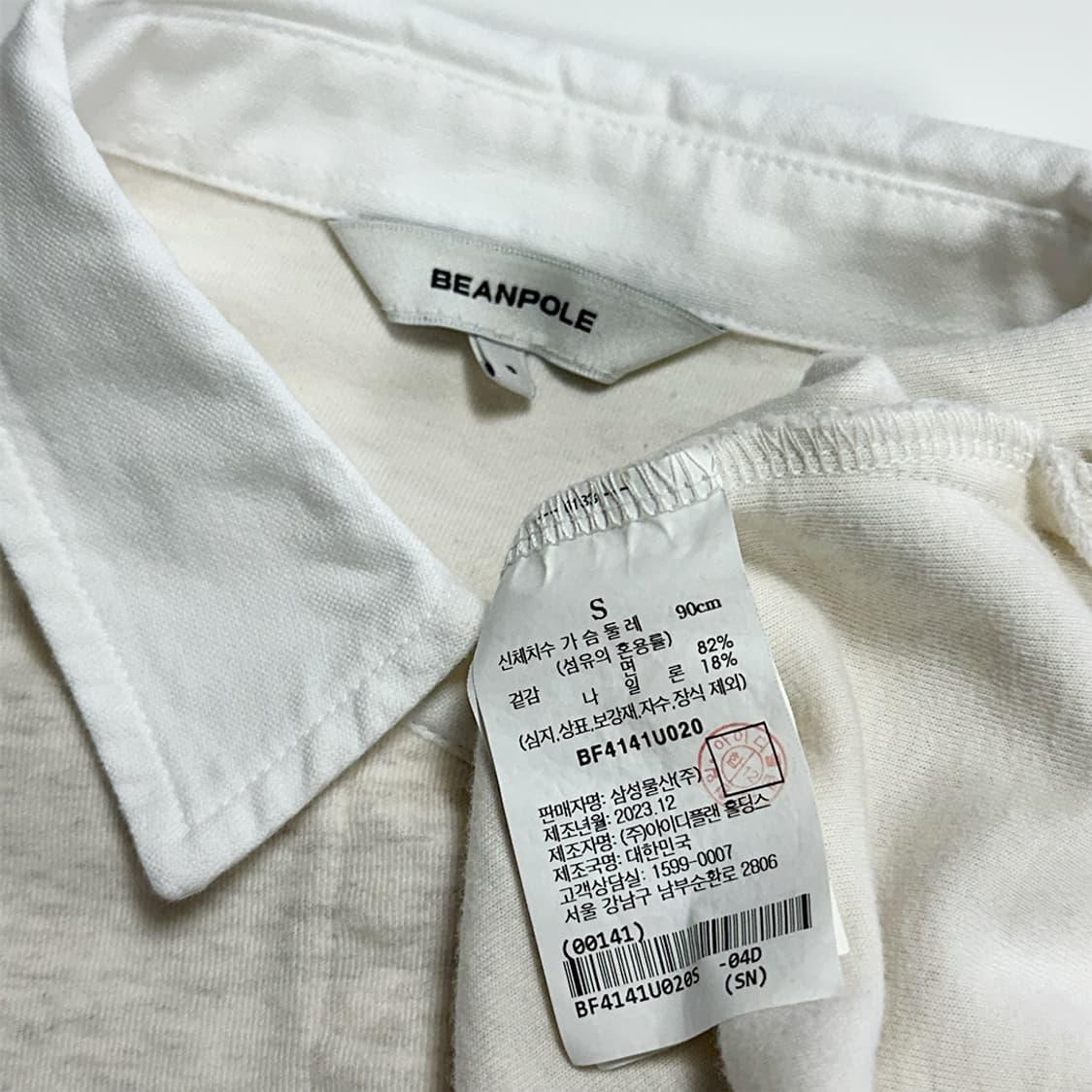 빈폴 카라티 상품이미지3