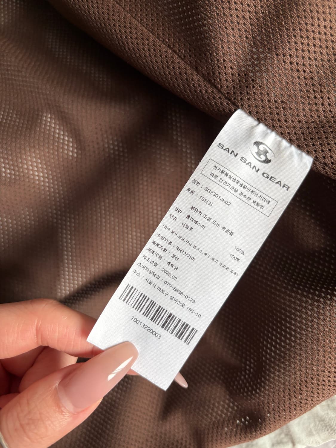 산산기어 슬래쉬 슬릿 자켓 아이보리 -23ss size-3 상품이미지3