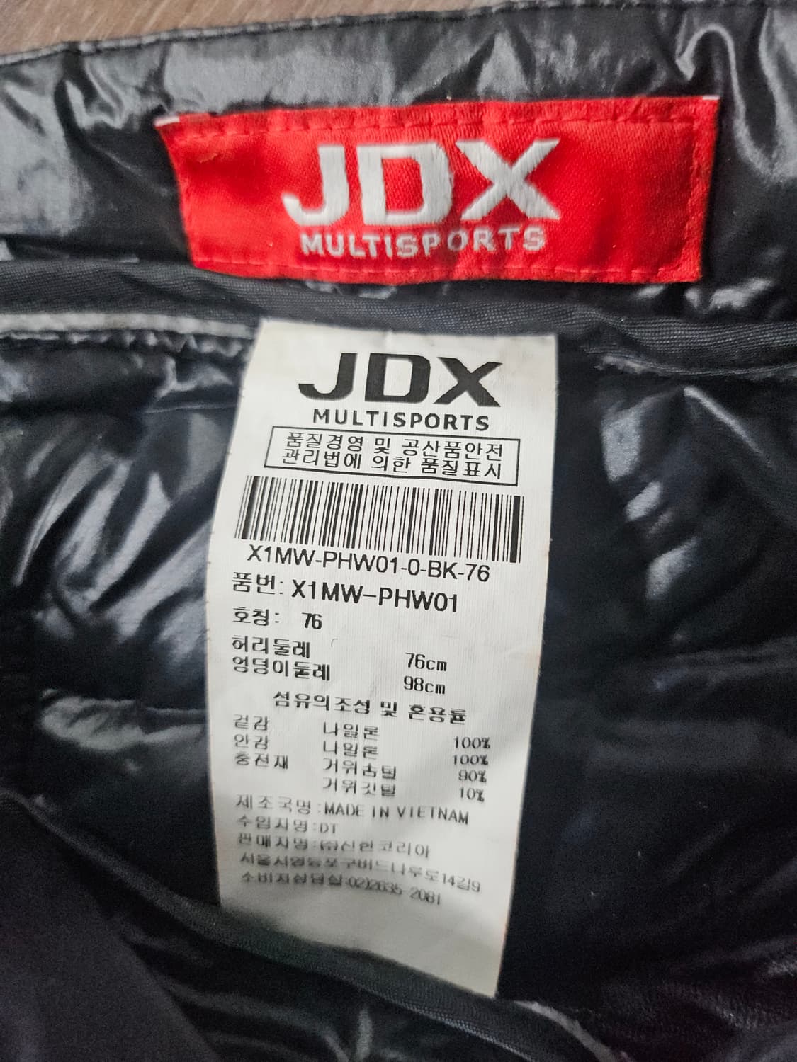JDX 퀼팅구스 반바지  76 상품이미지4