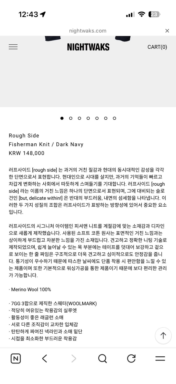 러프사이드 피셔맨 니트 다크네이비 1사이즈 상품이미지2