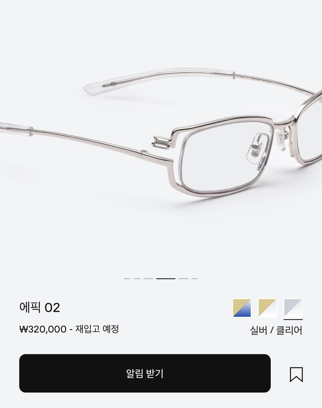 젠틀몬스터 에픽02 상품이미지2