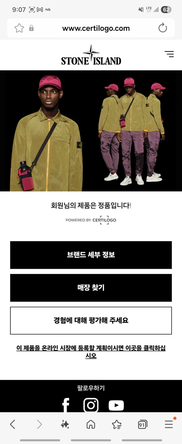 스톤아일랜드 쉐도우프로젝트 다이애그널 패딩자켓 상품이미지9