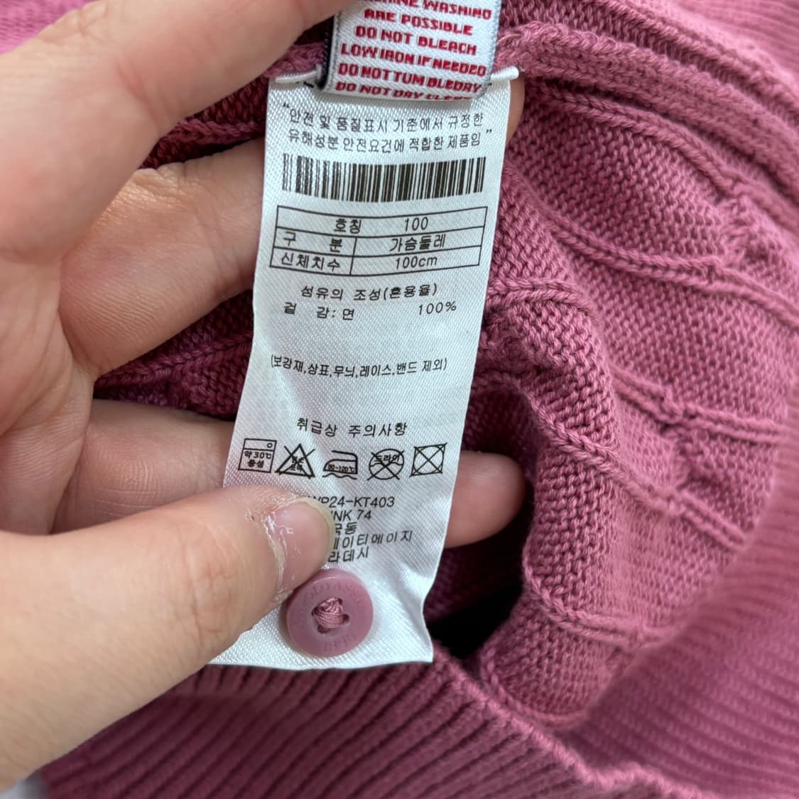 L US폴로 케이블 카라 니트 0427E 상품이미지5