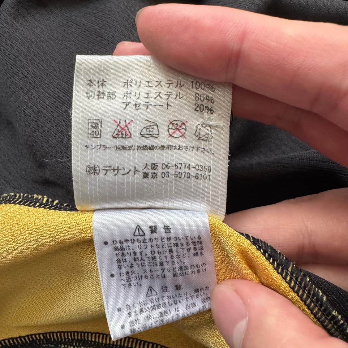 KITASAGA 엘본빈티지 야구 유니폼 빈티지유니폼 야구유니폼 반팔 M5 상품이미지6