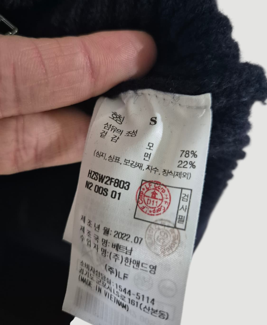 [95~100]히스 헤지스 울 니트스웨터 집업 상품이미지4