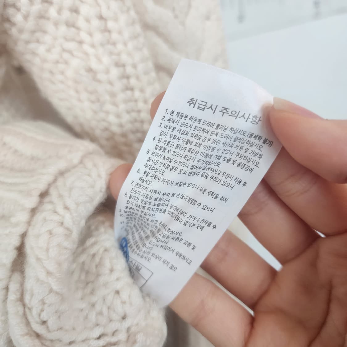 센존 진주 장식 가디건 상품이미지6