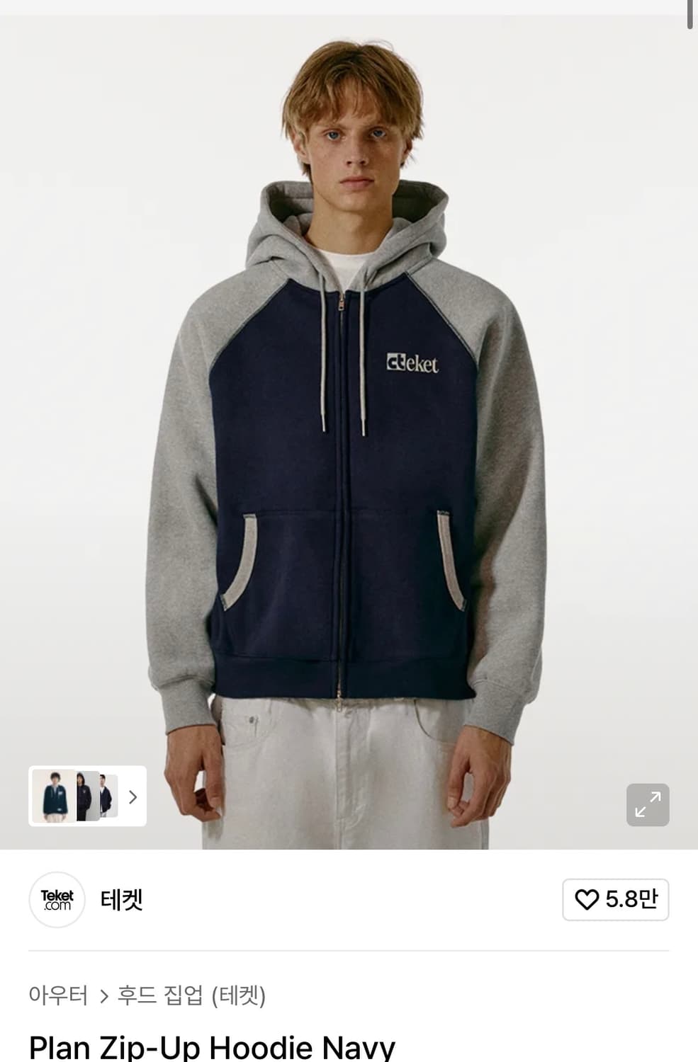 테켓 Plan Zip-Up Hoodie  상품이미지1