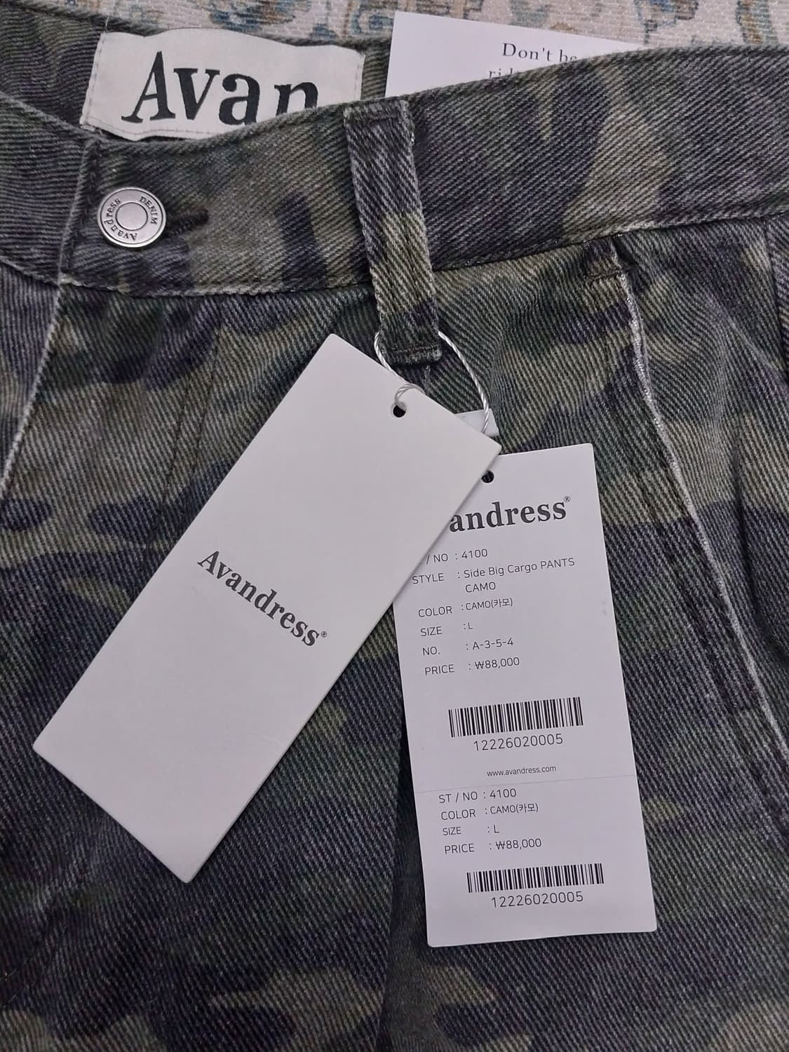 (새상품) Avan 드레스 카고 카모플라쥬 와이드 팬츠 L (29까지) 상품이미지4