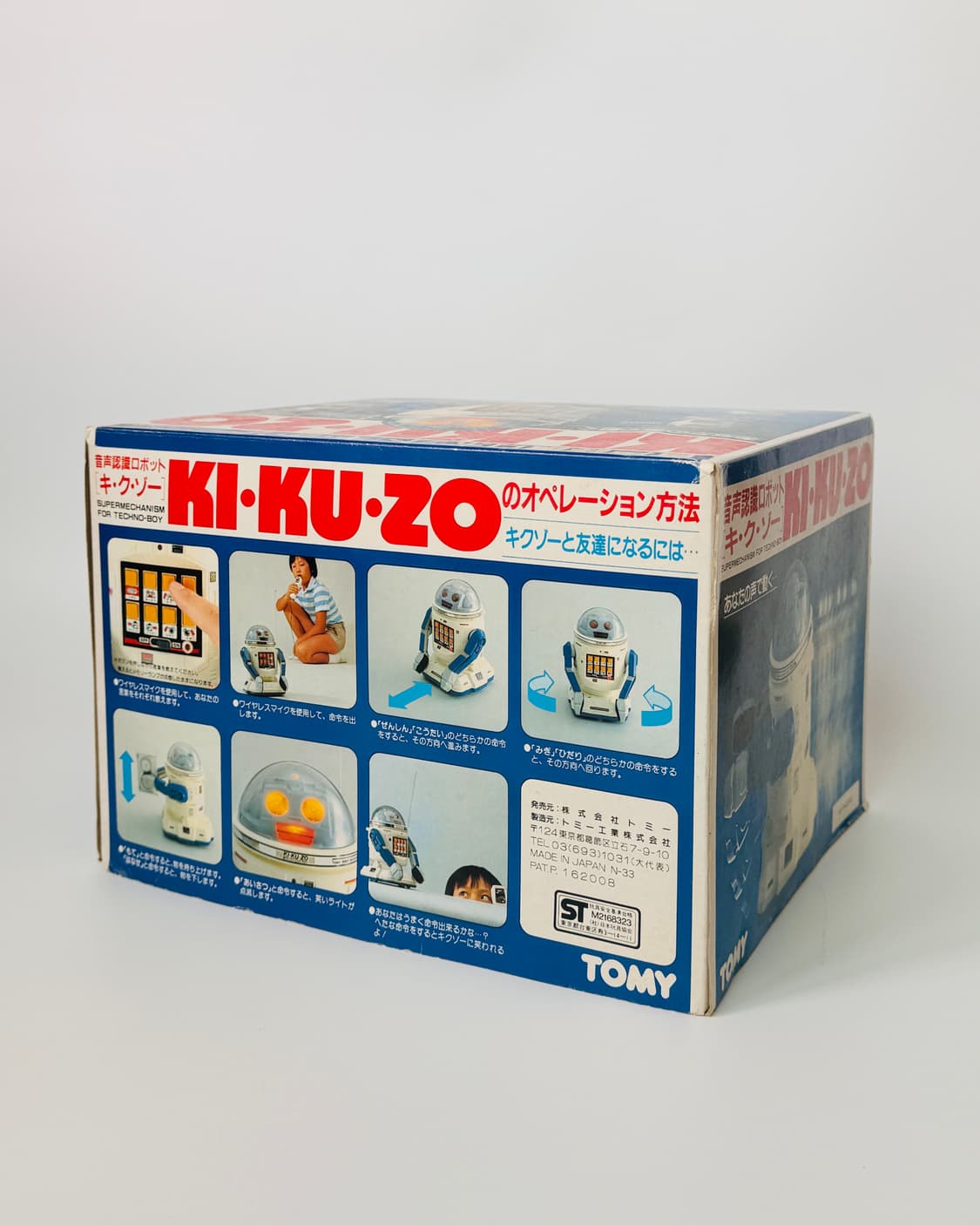 vintage | 일본 토미 로봇 상품이미지10