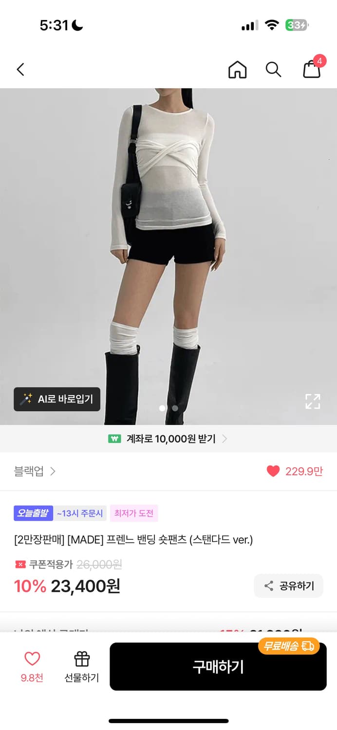 블랙업 숏팬츠 M 상품이미지2