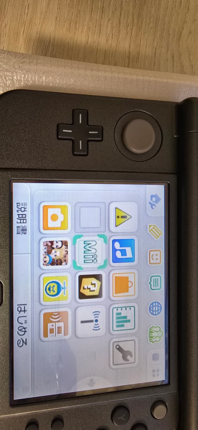 닌텐도 new 3ds xl ll 하이랄 에디션 풀박 한정판 뉴큰다수젤다 상품이미지3