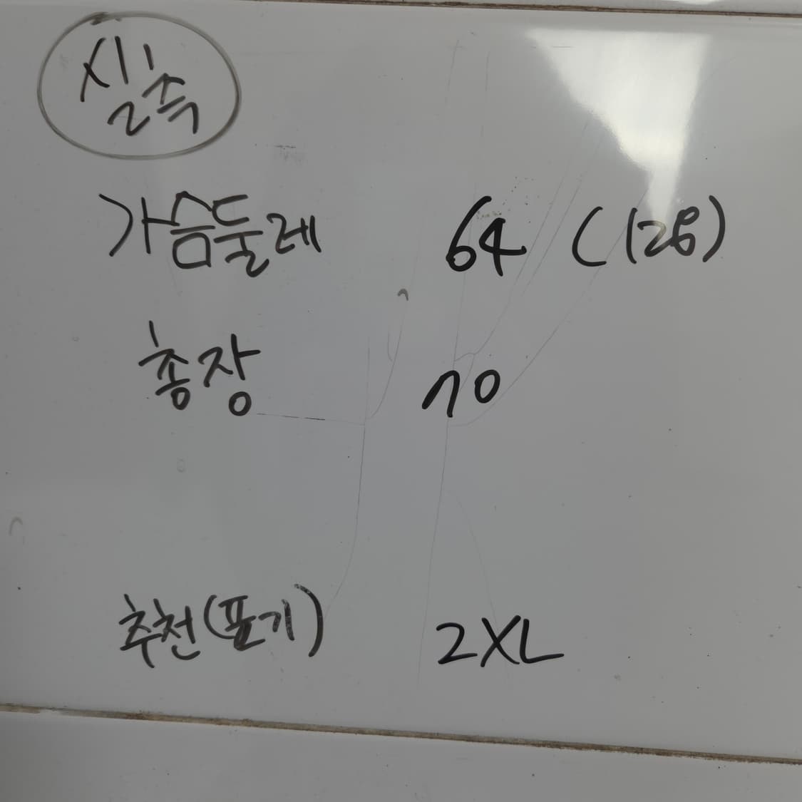 남 2XL(110)/ 골덴 코듀로이 다크브라운 패딩 상품이미지6