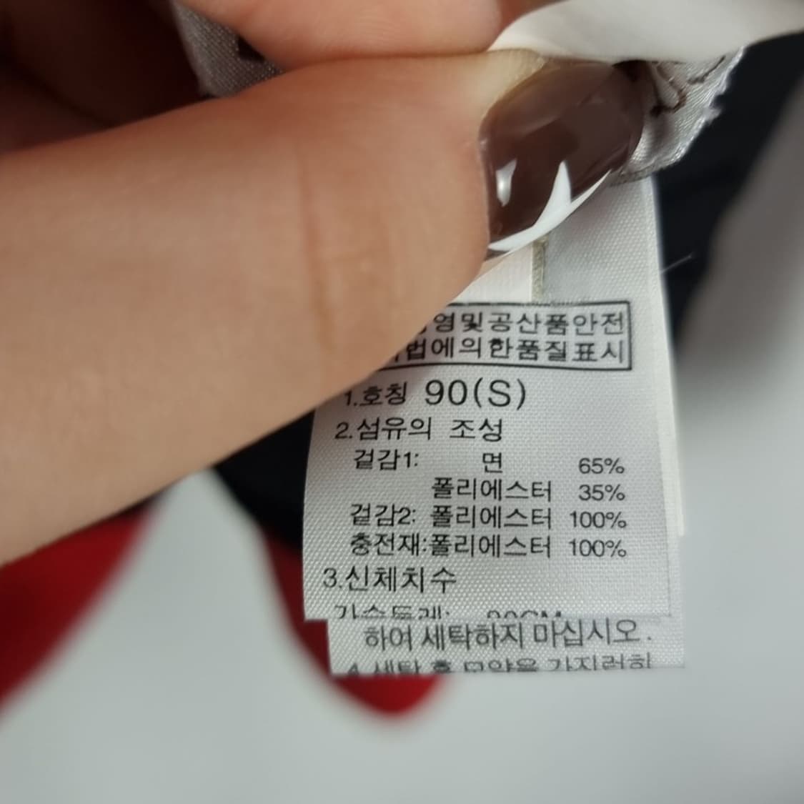 [노스페이스] 리버시블 양면 후리스 플리스 후드 집업 자켓 M16287 상품이미지10